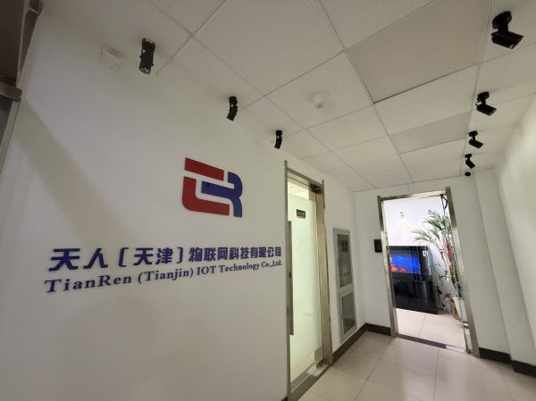 High-Tech Enterprise Certificate